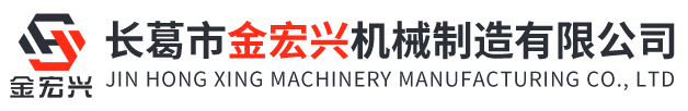 數控液壓鋼筋調直切斷